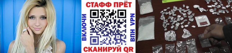 Как найти закладки Пущино OMG сайт ГАШИШ Каннабис АМФЕТАМИН