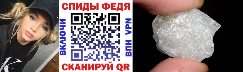 даркнет состав  Пущино  АМФ Premium 