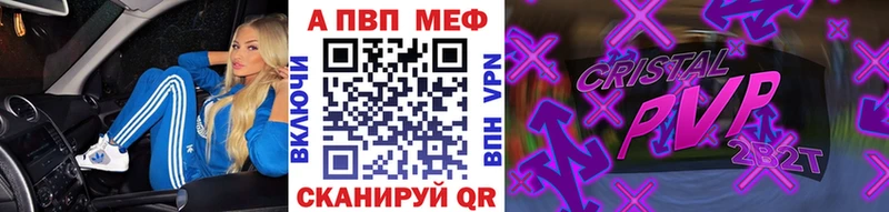 купить наркоту  Пущино  mega сайт  Alpha-PVP СК 