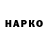 Кетамин VHQ VARG VEUM