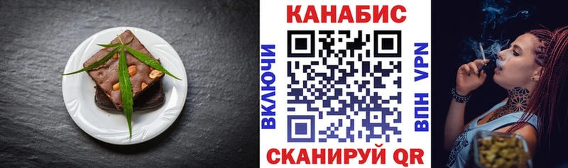 магазин продажи наркотиков  Пущино  Еда ТГК конопля 