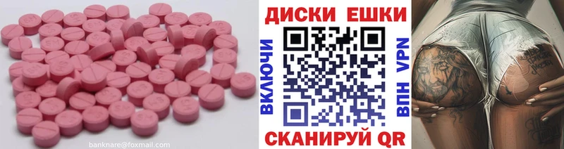 маркетплейс как зайти  Пущино  ЭКСТАЗИ louis Vuitton 