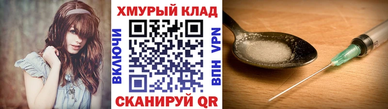 ГЕРОИН VHQ  хочу   ОМГ ОМГ сайт  Пущино 