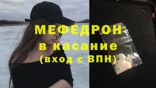 круглые Покачи