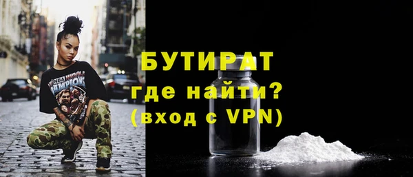 индика Покровск