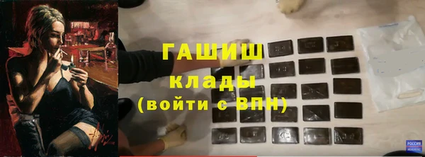 кокаин Ленинск-Кузнецкий