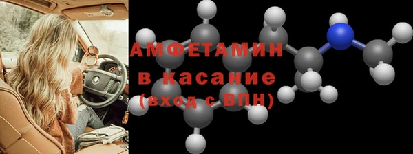 спиды Ленск