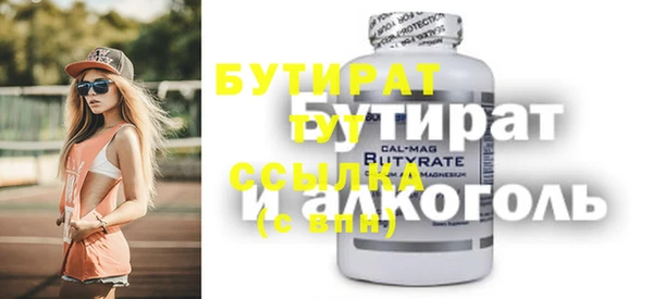 спиды Ленск