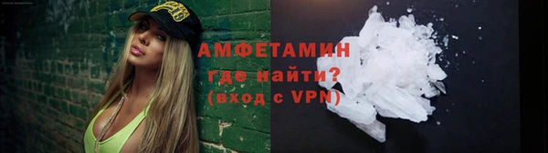 кокаин Ленинск-Кузнецкий