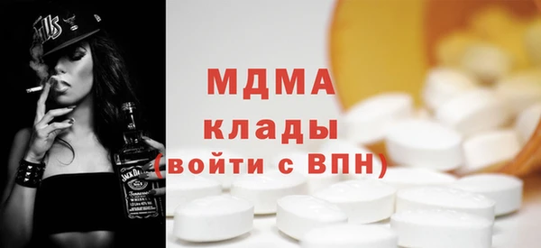 кокаин Ленинск-Кузнецкий