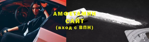 кокс Бежецк
