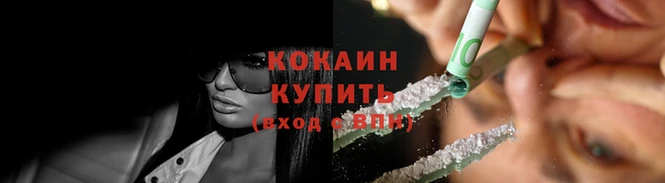 спиды Ленск