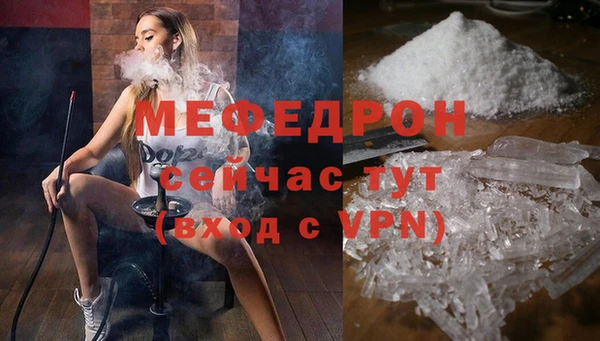 MESCALINE Белая Калитва