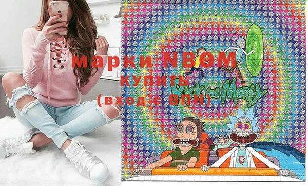 марки lsd Покров