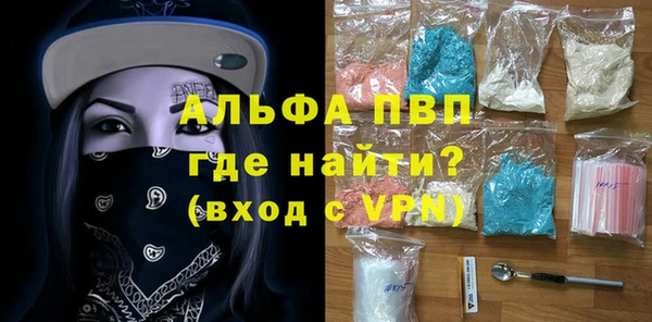 индика Покровск