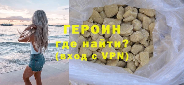 кокаин Ленинск-Кузнецкий
