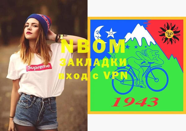 индика Покровск