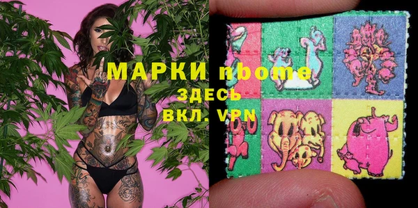 соль курить ск Алексеевка