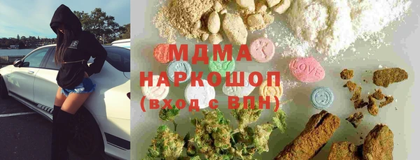 марки lsd Покров