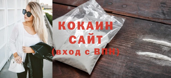прущие крисы Белая Холуница