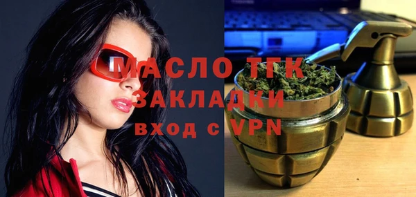 круглые Покачи