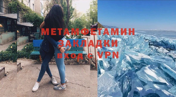 хмурый Ленинск