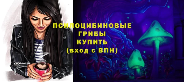 кокаин Ленинск-Кузнецкий