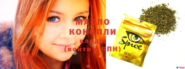 хмурый Ленинск