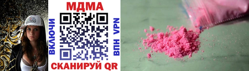 MDMA VHQ  цены наркотик  Пущино 