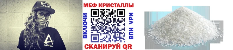 ОМГ ОМГ ссылка  Пущино  Меф мука  наркотики 