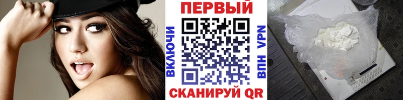 наркошоп  Пущино  Метамфетамин кристалл 